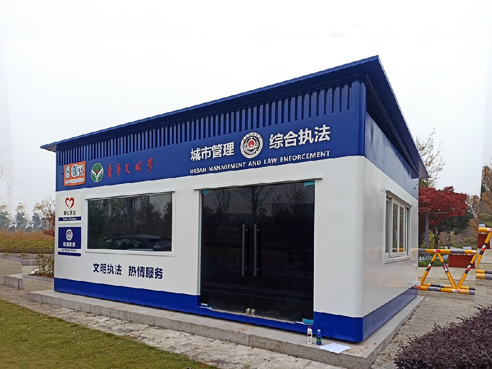 岗亭-城市管理岗亭