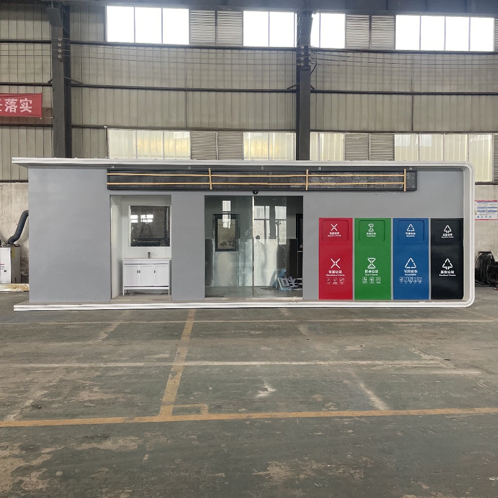 垃圾分类房-垃圾分类房