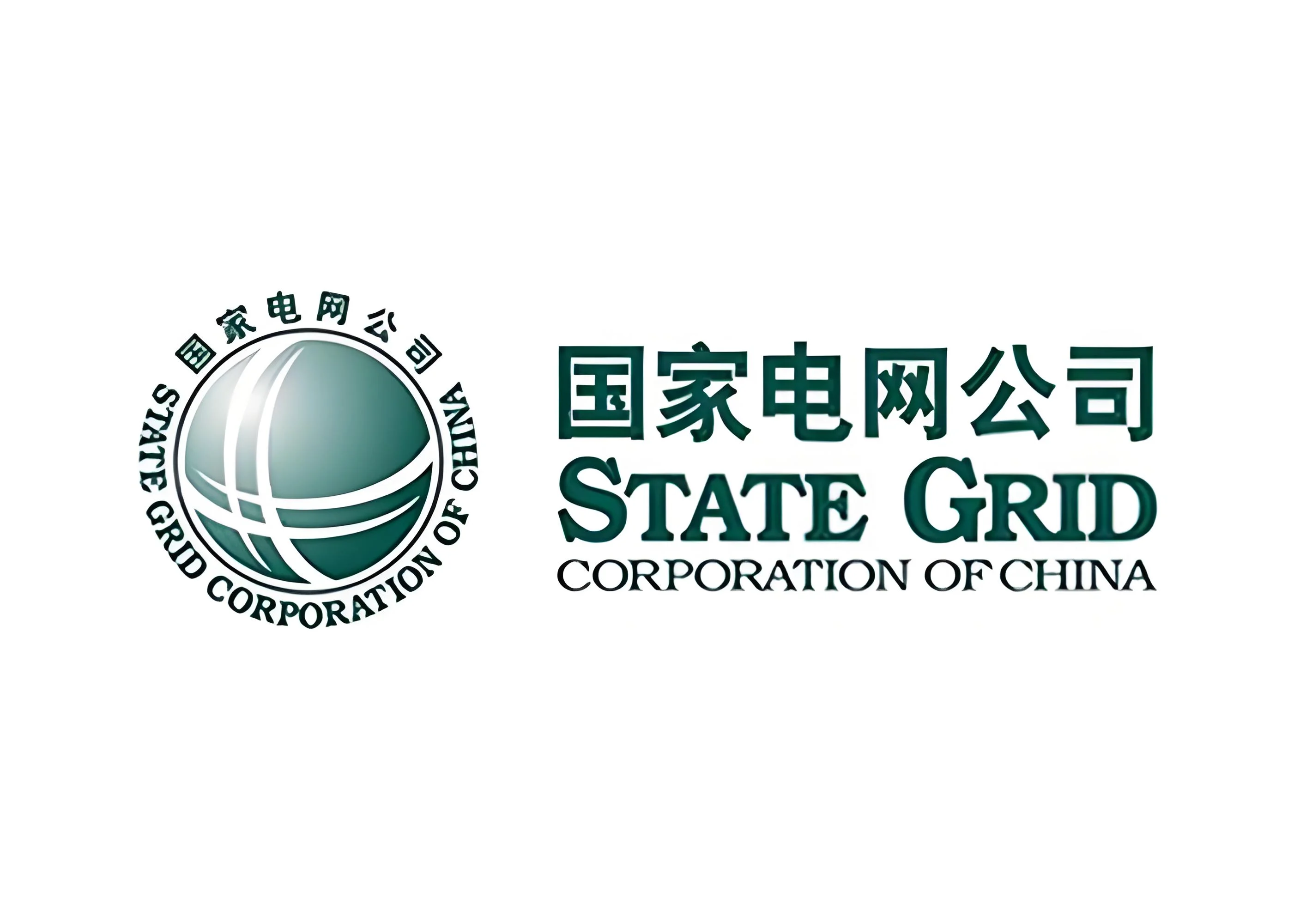 国家电网